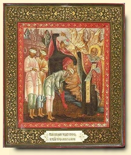 O ΄Αγιος Νικόλαος υπερασπίζεται τους φυλακισμένους, Ρωσσική εικόνα, 19ος αι.